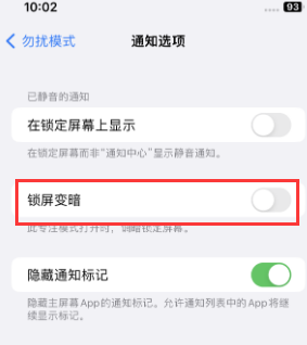 苹麦积果维修分享iPhone主屏幕壁纸显得模糊怎么办