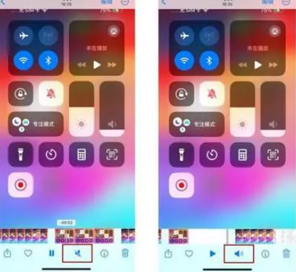 麦积苹果15维修网点分享iPhone15录屏没有声音怎么办 