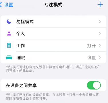 麦积iPhone维修服务分享可在指定位置自动切换锁屏墙纸 