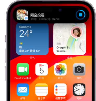 麦积apple维修服务分享两台iPhone靠近即可共享照片和视频 