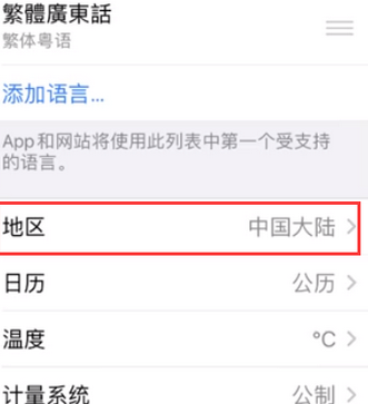 麦积苹果无线网维修店分享iPhone无线局域网无法开启怎么办