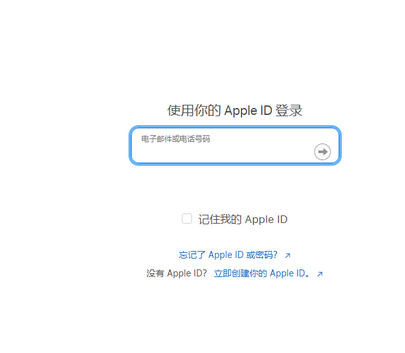 麦积苹麦积果维修网点分享iPhone如何查询序列号