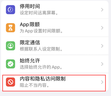 麦积appleID维修服务iPhone设置中Apple ID显示为灰色无法使用