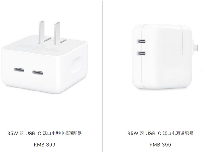 麦积苹果15服务店分享iPhone15系列会不会有35W有线充电