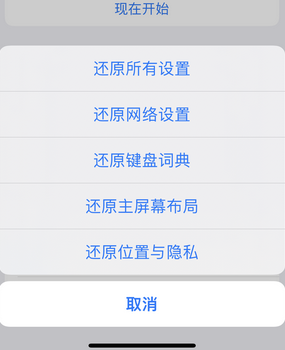 麦积apple服务站点分享iPhone上个人热点丢失了怎么办