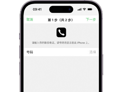 麦积apple维修店分享如何通过iCloud网页查找iPhone位置