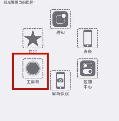 麦积苹麦积果维修网点分享iPhone快速返回上一级方法教程