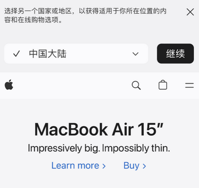 麦积apple授权维修如何将Safari浏览器中网页添加到桌面 