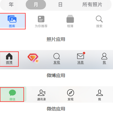 麦积苹果换屏维修分享iPhone屏幕上出现方块按钮如何隐藏