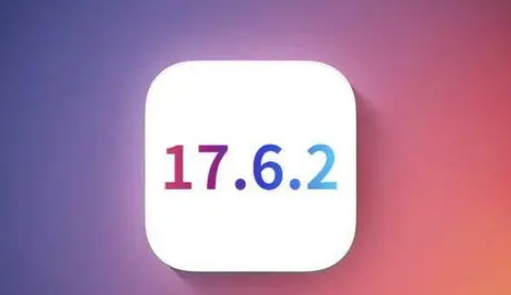 麦积苹果维修店铺分析iOS 17.6.2即将发布 