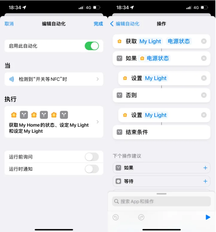 麦积苹果14服务点分享iPhone14中NFC功能的使用场景及使用方法 