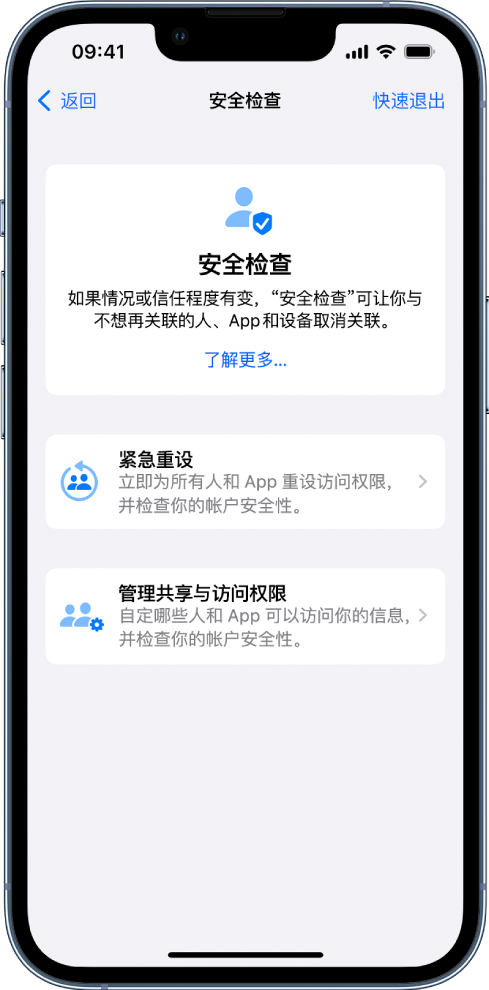 麦积苹果手机维修分享iPhone小技巧:使用