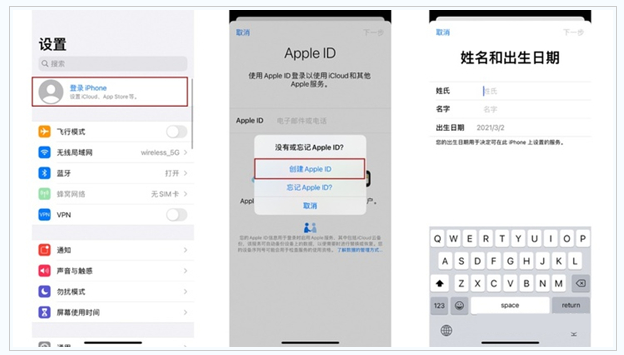 麦积苹果维修网点分享:Apple ID有什么用?新手如何注册iPhone14 ID? 