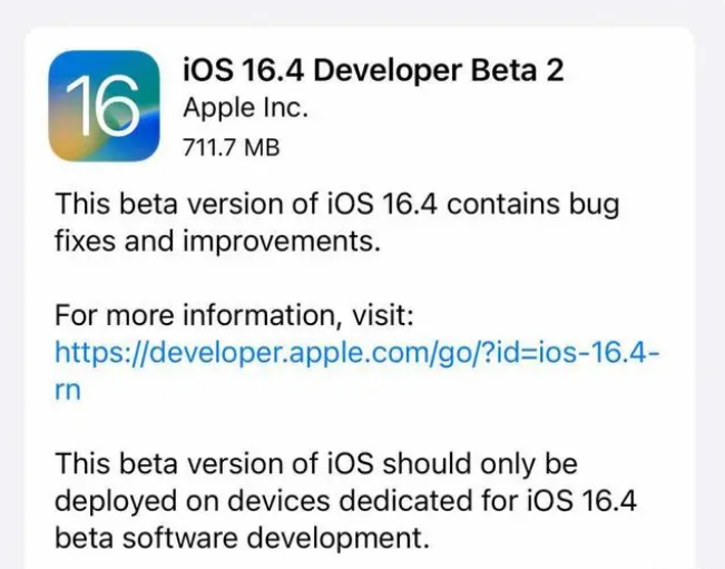 麦积苹果手机维修分享：iOS16.4 Beta2升级建议 