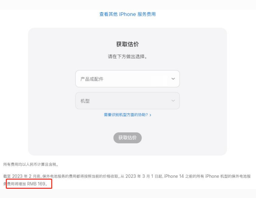 麦积苹果手机维修分享建议旧iPhone机型赶紧去换电池 