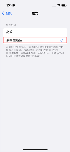 麦积苹果14维修店分享iPhone14相机拍照不清晰，照片发黄怎么办 