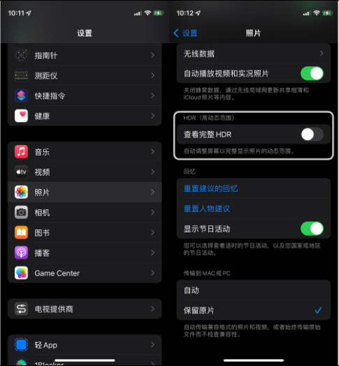 麦积苹果14维修店分享iPhone14 拍照太亮的解决方法 