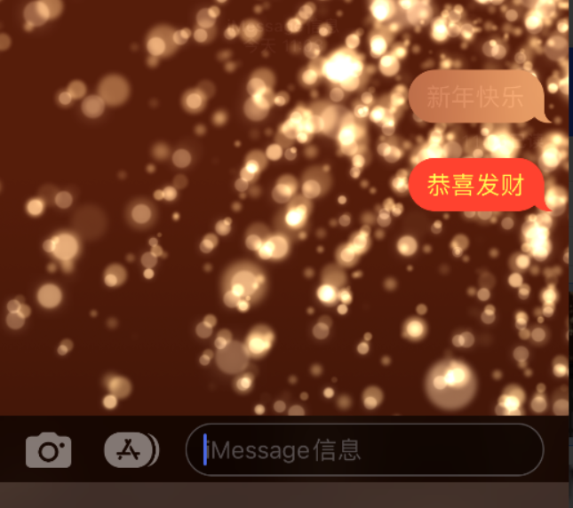 麦积苹果维修网点分享iPhone 小技巧：使用 iMessage 信息和红包功能 