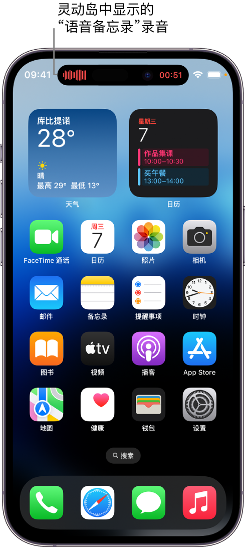 麦积苹果14维修分享在 iPhone 14 Pro 机型中查看灵动岛活动和进行操作 