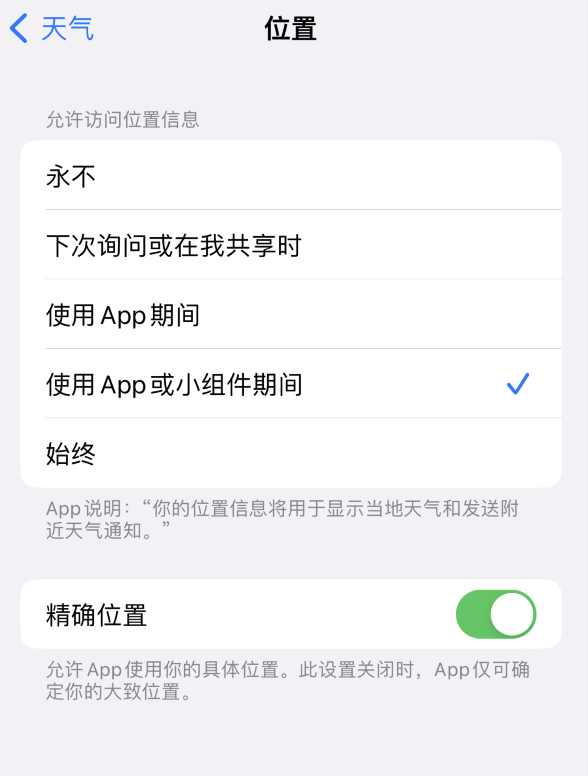 麦积苹果服务网点分享你会去哪购买iPhone手机？如何鉴别真假 iPhone？ 