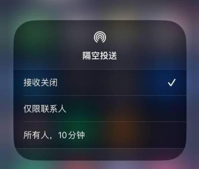 麦积苹果14维修分享iPhone 14 Pro如何开启隔空投送 