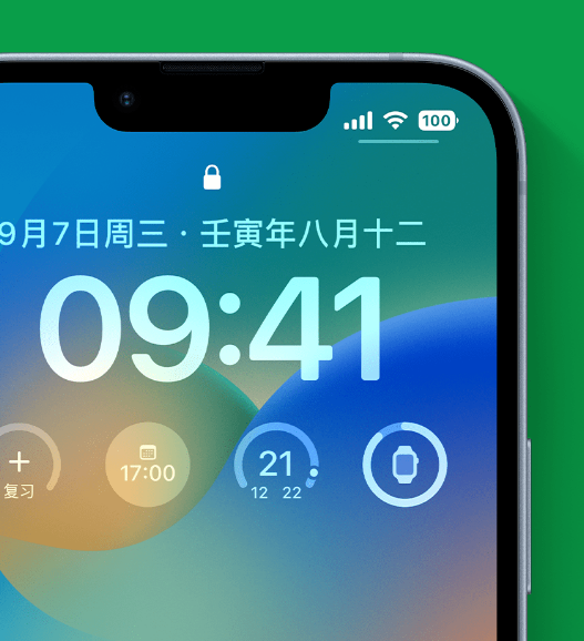 麦积苹果手机维修分享官方推荐体验这些 iOS 16 新功能 