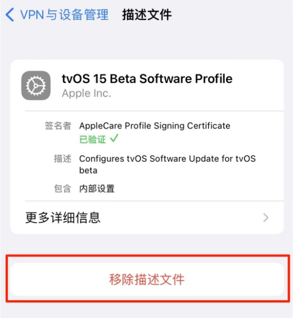 麦积苹果手机维修分享iOS 15.7.1 正式版适合养老吗 