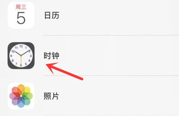 麦积苹果手机维修分享iPhone手机如何添加时钟小组件 