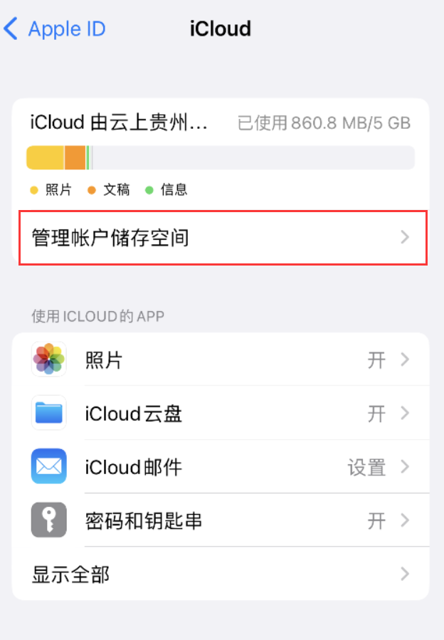 麦积苹果手机维修分享iPhone 用户福利 