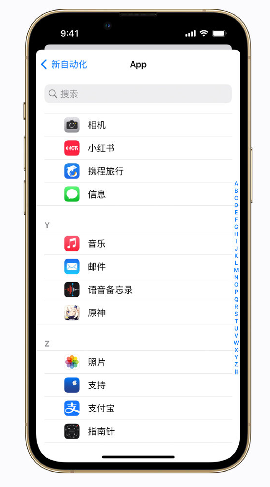 麦积苹果手机维修分享iPhone 实用小技巧 