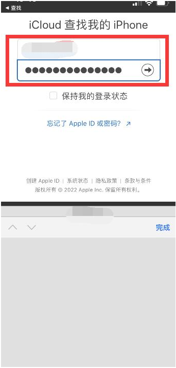 麦积苹果13维修分享丢失的iPhone13关机后可以查看定位吗 