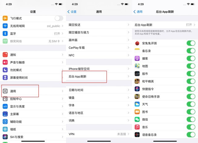 麦积苹果手机维修分享苹果 iPhone 12 的省电小技巧 