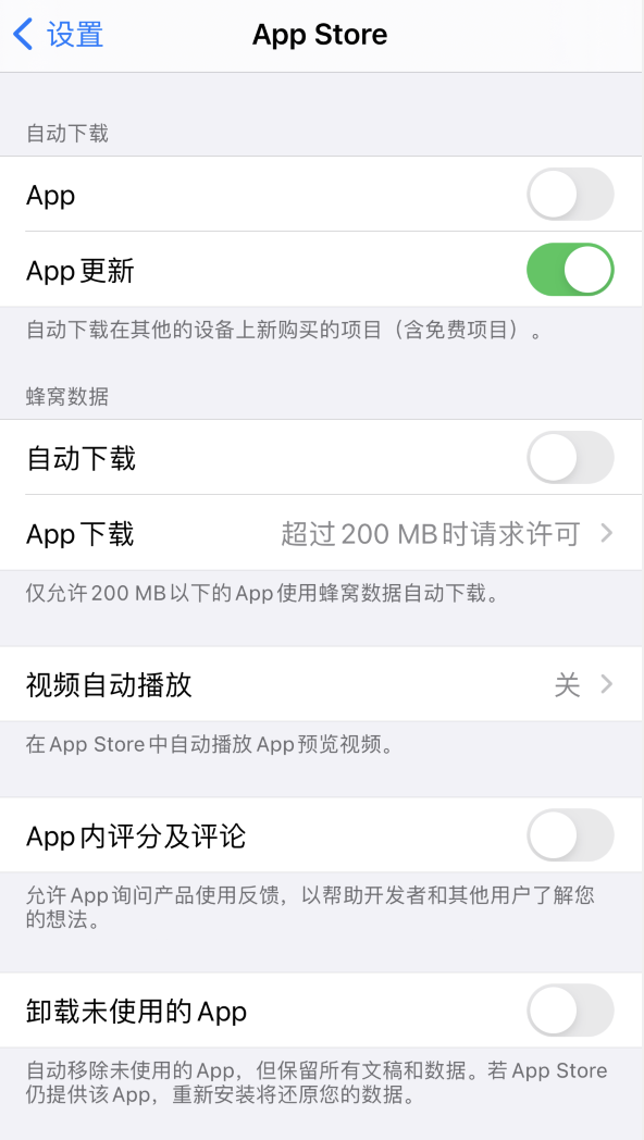 麦积苹果手机维修分享iPhone 12 已安装的 App 为什么会又显示正在安装 