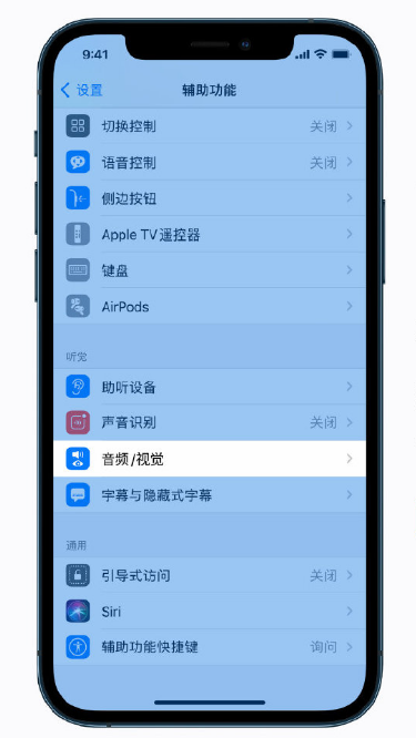 麦积苹果手机维修分享iPhone 12 小技巧 