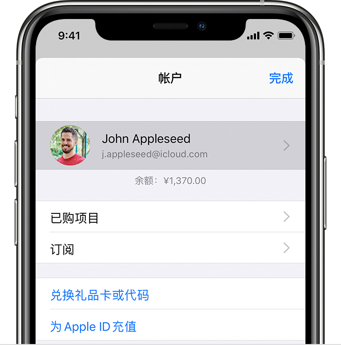 麦积苹果手机维修分享iPhone 12 如何隐藏 App Store 已购项目 