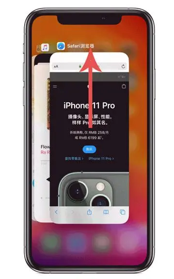 麦积苹果手机维修分享iPhone 12关闭运行程序方法教程 